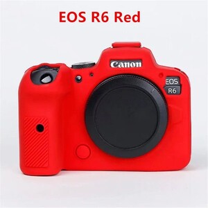 Andoer - Andoer (Canon R6) İçin Koruyucu Silikon Kılıf (Siyah) (1)