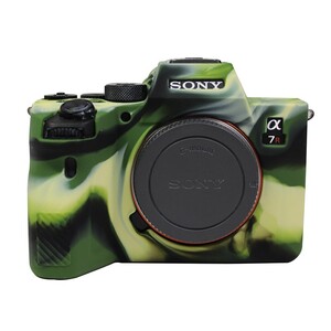 Andoer - Andoer (Sony A7R IV A9 Mark II) İçin Koruyucu Silikon Kılıf (Kırmızı) (1)