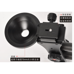 Jieyang JY1285C Mini Karbon Jimmy Jib - Thumbnail