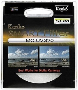 Kenko - Kenko 40,5mm Slim UV Filtre (1)