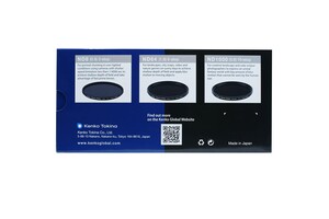 Kenko 67 mm Real Pro ND Filtre Seti (ND8, ND64, ND1000) - Thumbnail
