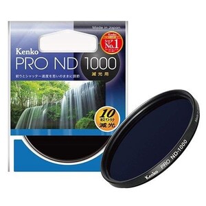 Kenko - Kenko 82mm Pro ND1000 Filtre (1)