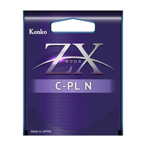 Kenko 95mm ZX Circular Polarize Filtre - Thumbnail