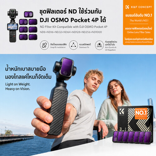 K&F Concept DJI Osmo Pocket 4P İçin 7 Parça ND Filtre Seti (ND8, ND16, ND32, ND64, ND128, ND256, ND1000)