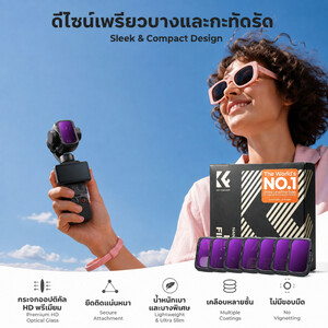 K&F Concept DJI Osmo Pocket 4P İçin 7 Parça ND Filtre Seti (ND8, ND16, ND32, ND64, ND128, ND256, ND1000) - Thumbnail