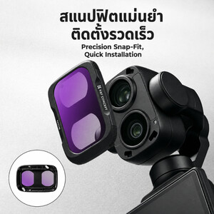 K&F Concept DJI Osmo Pocket 4P İçin 7 Parça ND Filtre Seti (ND8, ND16, ND32, ND64, ND128, ND256, ND1000) - Thumbnail