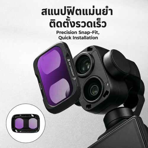 K&F Concept DJI Osmo Pocket 4P İçin 7 Parça ND Filtre Seti (ND8, ND16, ND32, ND64, ND128, ND256, ND1000)