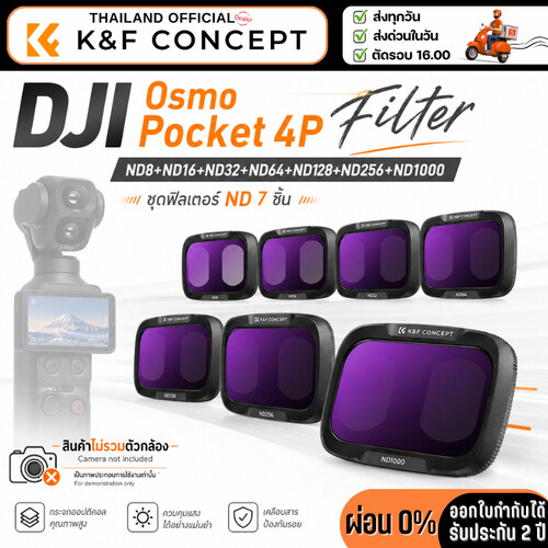 K&F Concept DJI Osmo Pocket 4P İçin 7 Parça ND Filtre Seti (ND8, ND16, ND32, ND64, ND128, ND256, ND1000)