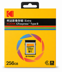 Kodak - Kodak Extra 256GB CF Express Type B 2.0 Hafıza Kartı (1700MB/s - 1650MB/s)