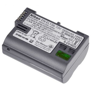 Nikon - Nikon EN-EL15b Şarj Edilebilir Li-ion Pil (1)