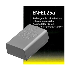 Nikon - Nikon EN-EL25A Şarj Edilebilir Li-ion Batarya
