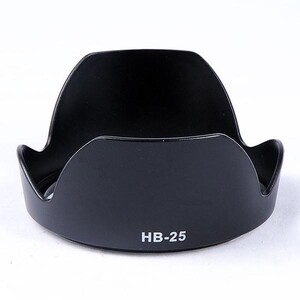 Sanger - Nikon İçin HB-25 Yaprak Parasoley (1)