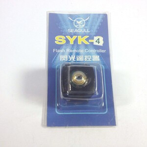 OEM - OEM Marka SKY-4 Flash Tetikleme Aparatı (1)