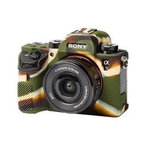 Sanger Silikon Kılıf Sony A7M2 R2 S2 İçin Kamuflaj - Thumbnail