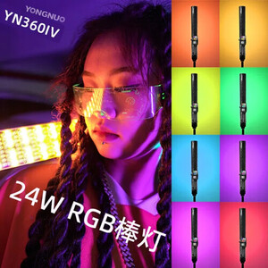 Yongnuo YN360-IV 2000K-10000K RGB LED Tüp Işık - Thumbnail